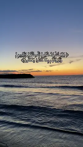 استغفرالله العظيم وأتوب إليه ✨ #صدقه_جاريه_لي_ولكم_ولوالدي #صدقة #ذكر_الله #عد_الى_الله #أمي 