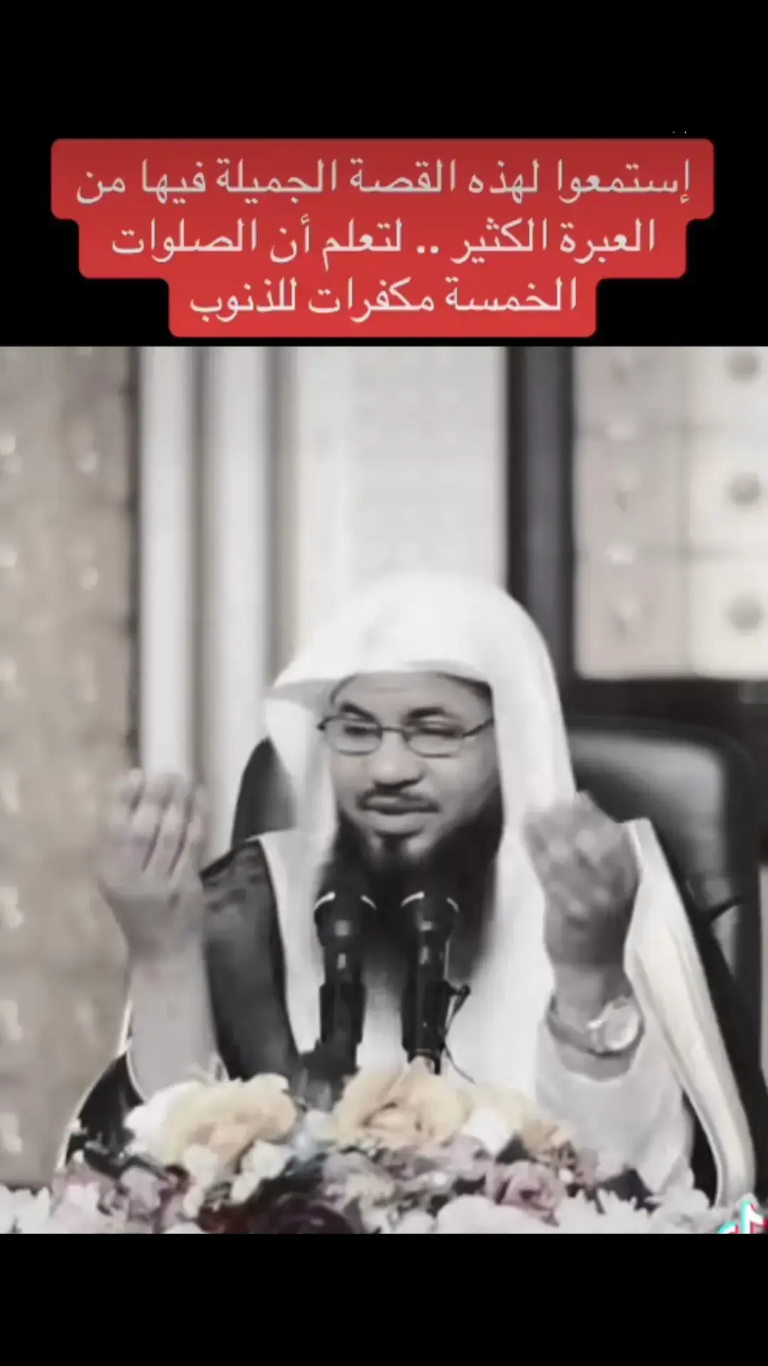 اللهم صلِّ وسلم وبارك على سيدنا محمد وعلى آله واصحابه اجمعين 