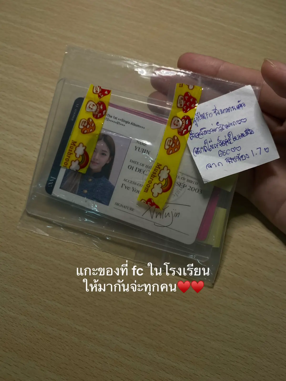 #ฟีด #แมสเถอะ 