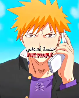 ايتشيغو 😂🔥 #dragon_aa #explore #foryoupage #foryou #fypシ #viral #manga #Anime #fyp #ichigo #ichigokurosaki #tybw #bleach
