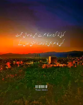 Part 7 | Poetry 😍💞 #foryoupage #foryou #viraltiktok #viral #viralvideo #growmyaccount #viral #poetry #poetrystatus 