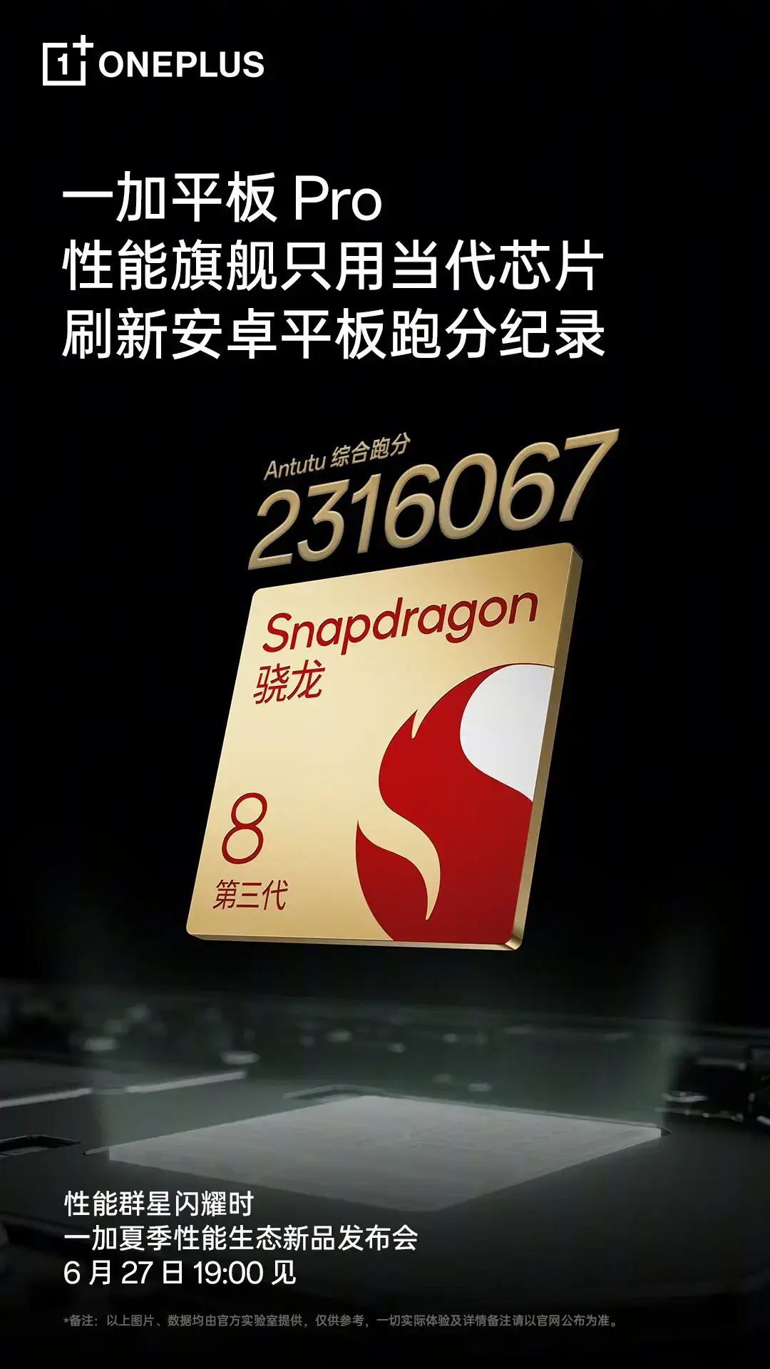 * Display: 12.1-inch 3K LCD display with a resolution of 3000 x 2120 pixels and a 7:5 aspect ratio  * Processor: Snapdragon 8 Gen 3 chipset  * RAM: Up to 16GB of RAM  * Storage: Up to 512GB of storage  * Camera: 13MP rear camera and an 8MP front camera  * Battery: 9510mAh battery with 67W fast charging support  * Other features: Dolby Vision, Dolby Atmos, WiFi 7, NFC support #OnePlus #OnePlusTabletPro  #oneplusPadPro #oneplus 