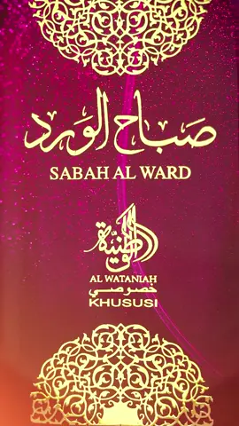 Ready to experience a fragrance which is crafted extraordinary? Immerse yourself in the extraordinary allure of this Sabah Al Ward - designed to elevate your senses and leave an indelible mark of scented with sweet and vibrant notes of Jasmine Sambac, Tonka Bean & Mandarin Orange. #alwataniah #signaturescent #scentoftheday #luxuryfragrances #arabicfragrances #alwataniahuae #alwataniahusa #abcfragrances #alabsar #grandeur #alwataniah #foryou 