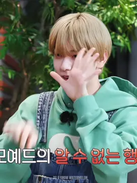 bombastic side eyes 😭😭 #soobin #yeonjun #taehyun #txt #tomorrow_x_together  