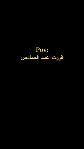 #capcut #تصميم  Rr #الشعب_الصيني_ماله_حل😂😂 #متحطم #السادس #السادس_الاعدادي #fyp #fy 