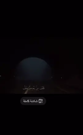 #فخلف_من_بعدهم_خلف_أضاعو_الصلاة 