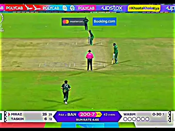 ♠️🔥 Pakistan vs Bangladesh Ball by Ball highlights 🤯👀🔥#fyp #foryou #1million #cricket #viralaccount #cricketlover #unfrezzmyaccount #5millionviews #viraltiktok #foryourpage #viralvideo #foryourpage 