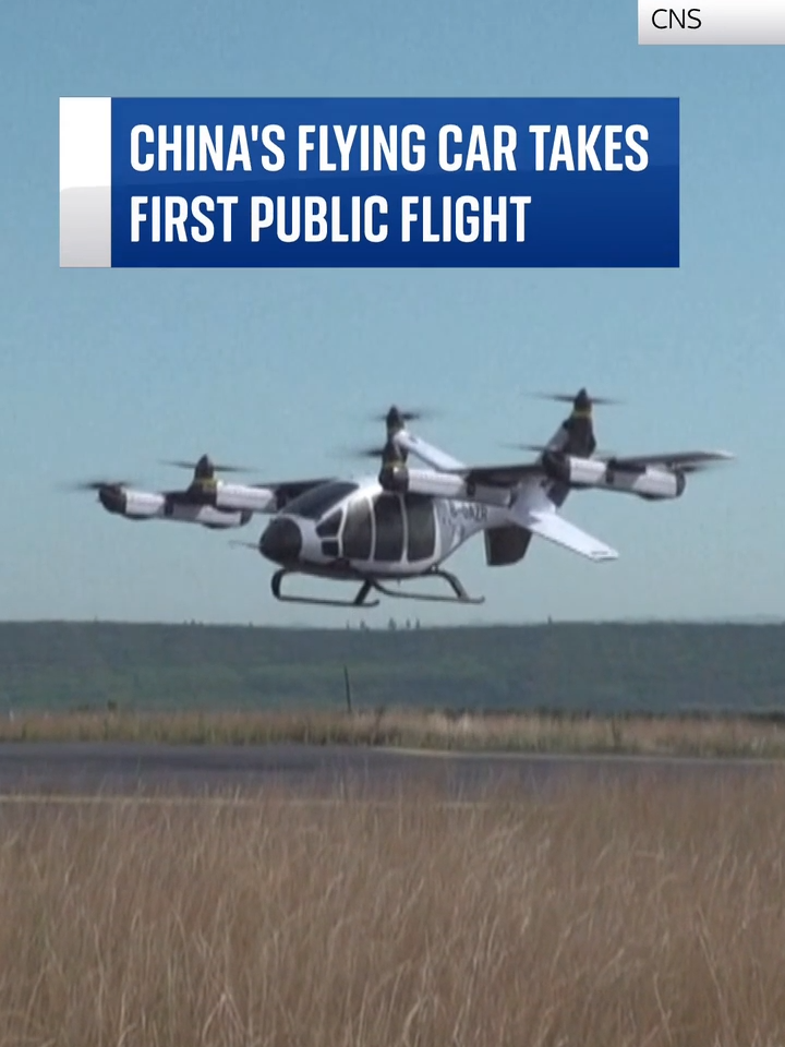 China's flying car completes its first public test flight #china