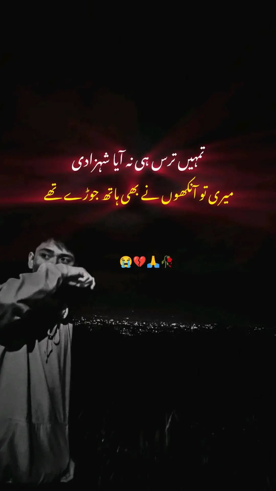 میری تو آنکھوں نے بھی ہاتھ جوڑے تھے ۔۔۔ #foryoupage❤️❤️ #100kviews✔️tiktok🌎🔥 #sadpoetry💔😰 #tiktokunfreezemyaccount #subhanikashmiri♥️💜 