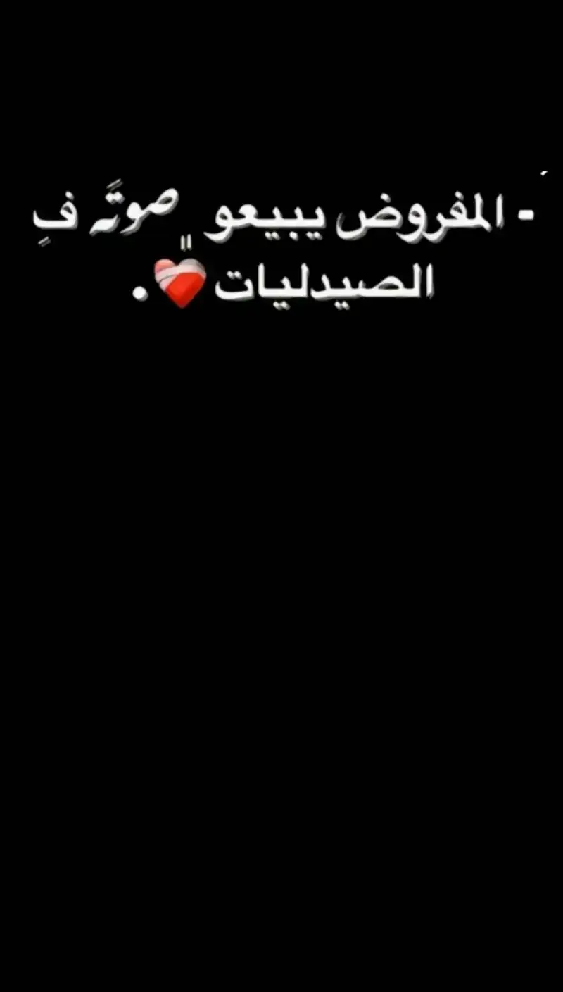 ما اسم هذا الشيخ ،!? قران كريم #راحه القلوب # استمع بقلبك # يشرح الله صدرك بذكر الله #صلى على الحبيب المصطفى #