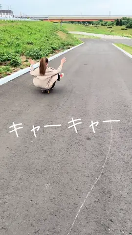 危なすぎ！