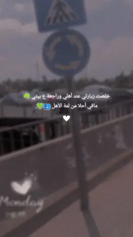 #CapCut  #اهلي_ربي_يخليكم_لي #وداعا #اهلي #اضنة #تركيا #هاتاي #انطاكيا 