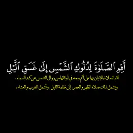 #احمد_كاسب #قران #سورة_الاسراء #لا_اله_الا_الله #لا_إله_إلا_الله_محمد_رسول_الله #قران_كريم 