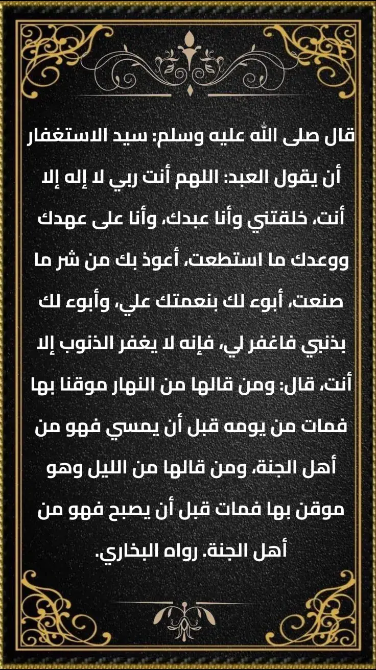 #شمال_غزة_يموت_جوعاا#تلاوة_خاشعة #capcut #الشعب_الصيني_ماله_حل😂😂 #الاسلام #الجزائر #الوطن_العربي #تيك_توك #quran #رسول_الله_صلى_الله_عليه_وسلم #tiktok #الارسول_الله_صلى_الله_عليه_وسلم @محب_الشيخ_عثمان_الخميس🤍 @القرآن الكريم| Holy Quran @آيـات الـقـرانـیة 