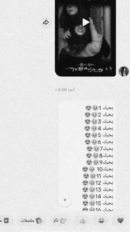 #CapCut بحبك 100مره ♥️🫂