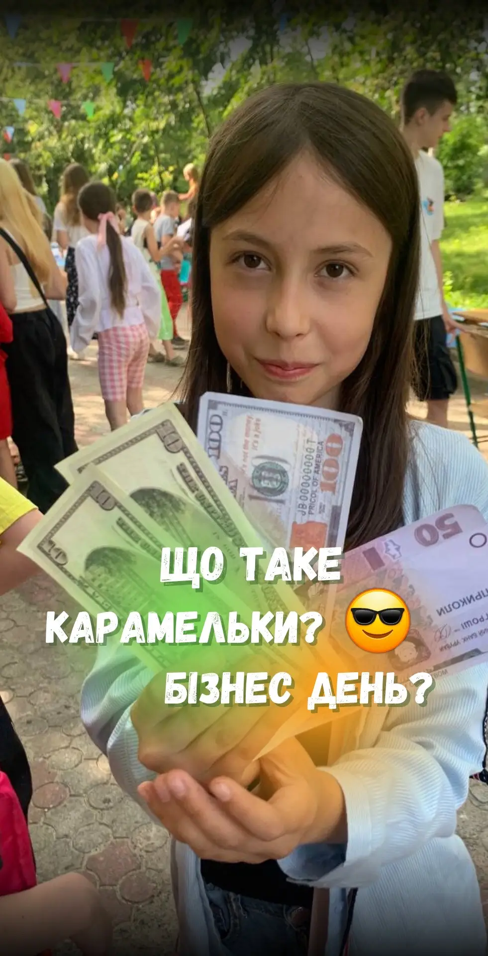 #табір#табірвкарпатах#табірдляпідлітків#табірдлядітей#дитячийтабір#дитячийтабіркарпати#дитячийтабіркиїв#табірпідкиєвом#табіркарамель#karamelcamp#літо2024  