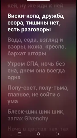 #музыкадлядуши 
