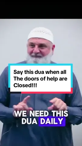 We need this dua when all the dooors of help are closed #dua #muslim #duas #duaa #muslimtiktok #glow #islam #islamic #islamic_video #islamic_media #foryoupage #foryou #fyp #fypシ゚viral #الله_أكبر #islamicpost #fypage #deen #رسول_الله_صلى_الله_عليه_وسلم #viralfyp 