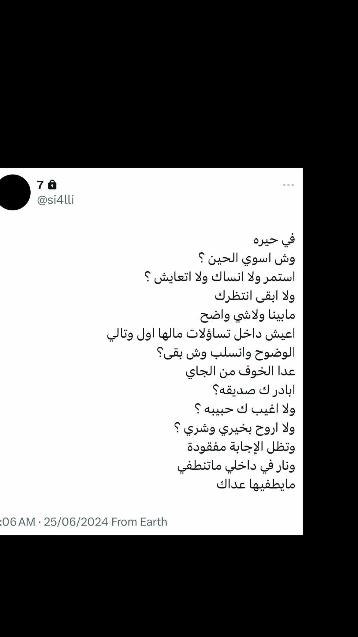 تعالي ارجعي ( هنا بيتك ) 😔 #اكسبلور #fyp #viral #foryou #هواجيس #حبيبتي #فراق #foryoupage 