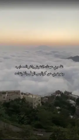 نطحيني عهنك المنفوش ياغر السحايب #قصيدة #ابيات_القصيد #حكم #حكمة #أبيات_من_الشعر #السعودية #2024 #explore #سفر_الدغيلبي 