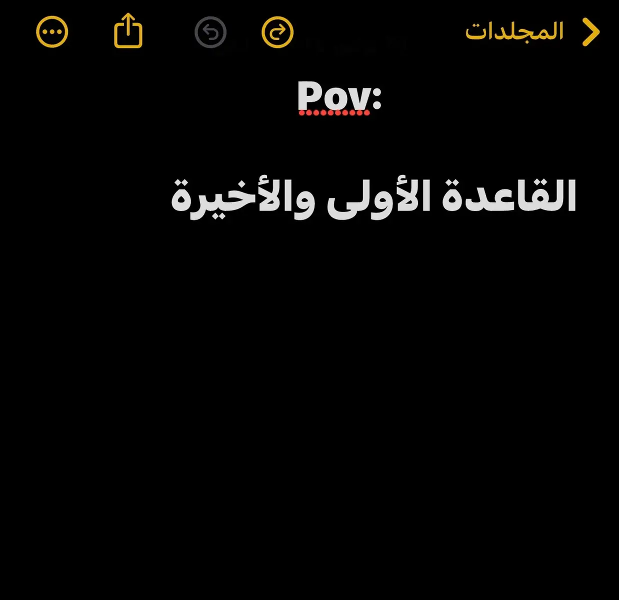 #منشن #لحظة_ادراك #اقتباسات #اغاني 