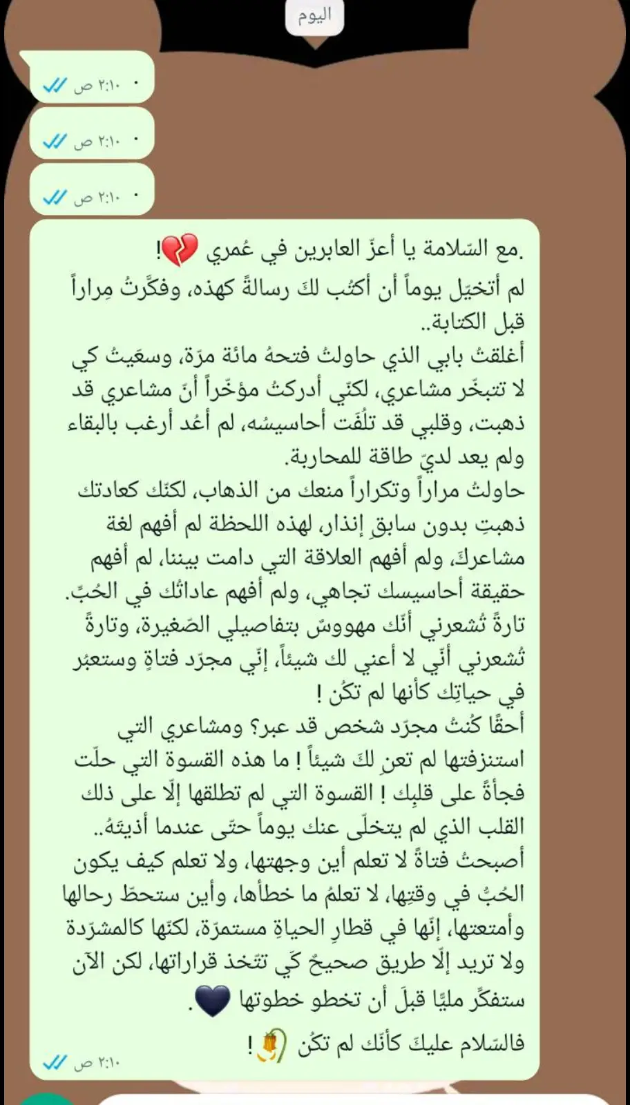 #💔🥀 #مالي_خلق_احط_هاشتاقات 