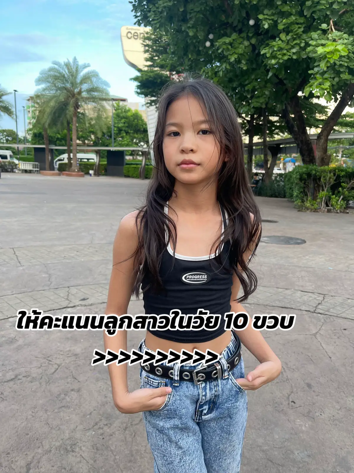 ฝันใก้ไกล ไปให้ถึง แม่จะคอยซัพพอร์ตเอง ✌🏼 #fyp 