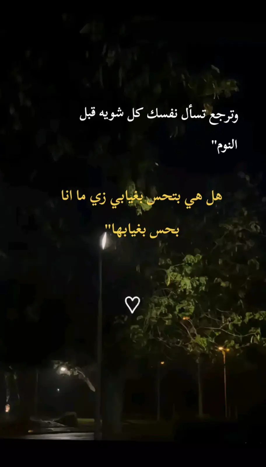 اللايك والمتابعه مش هياخده منك ثانيه بس بيفرحوني🥺❤ #منشن #fypシ #song #explore #viralvideo #viralvideo #faryoupage #لايك_متابعه_اكسبلور #الشعب_الصيني_ماله_حل😂😂 #mohamed09486 