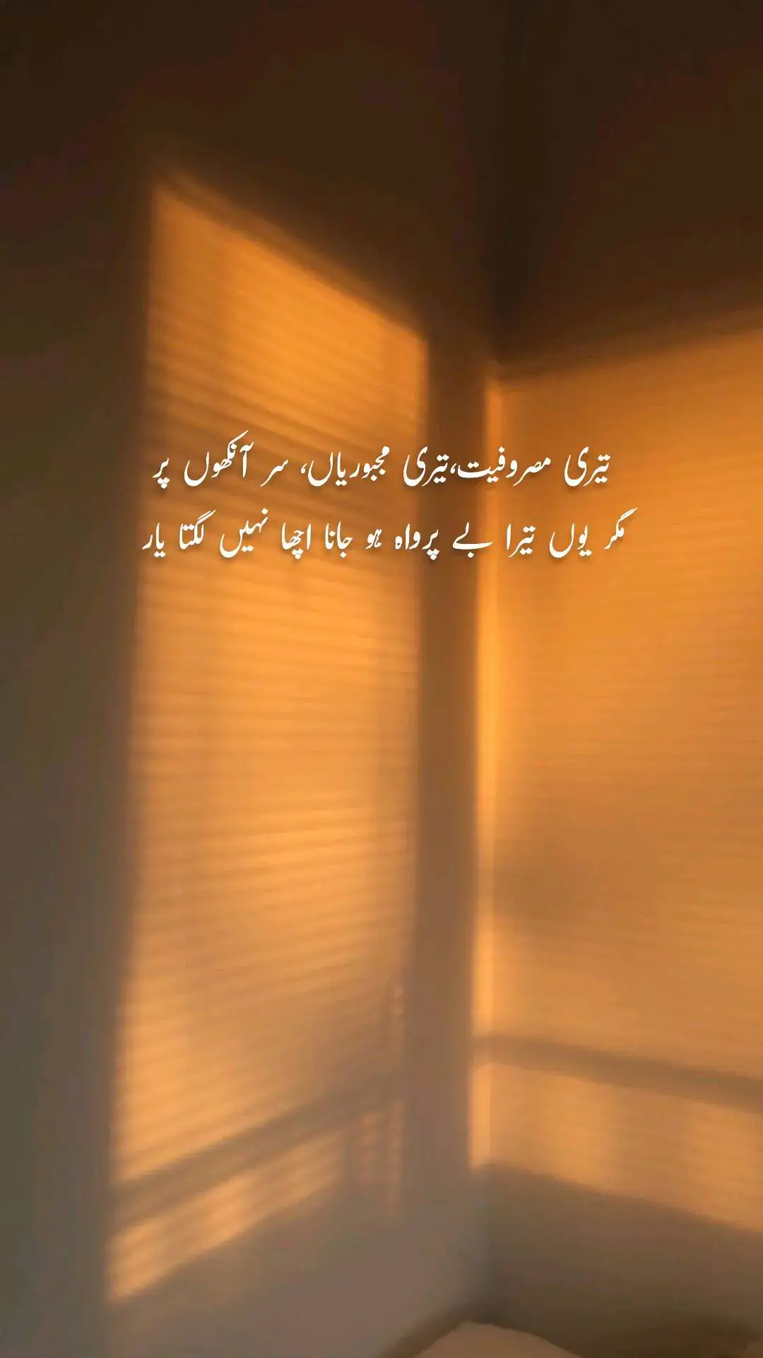 #unfrezzmyaccount #standwithkashmir #unfrezzmyaccount #Black Screen || Sad Video || Please Tiktok team don't under review my video #blackscreenstatus #urdupoetry #lyrics #aesthetic #onemilionaudition #unfrezzmyaccount #standwithkashmir