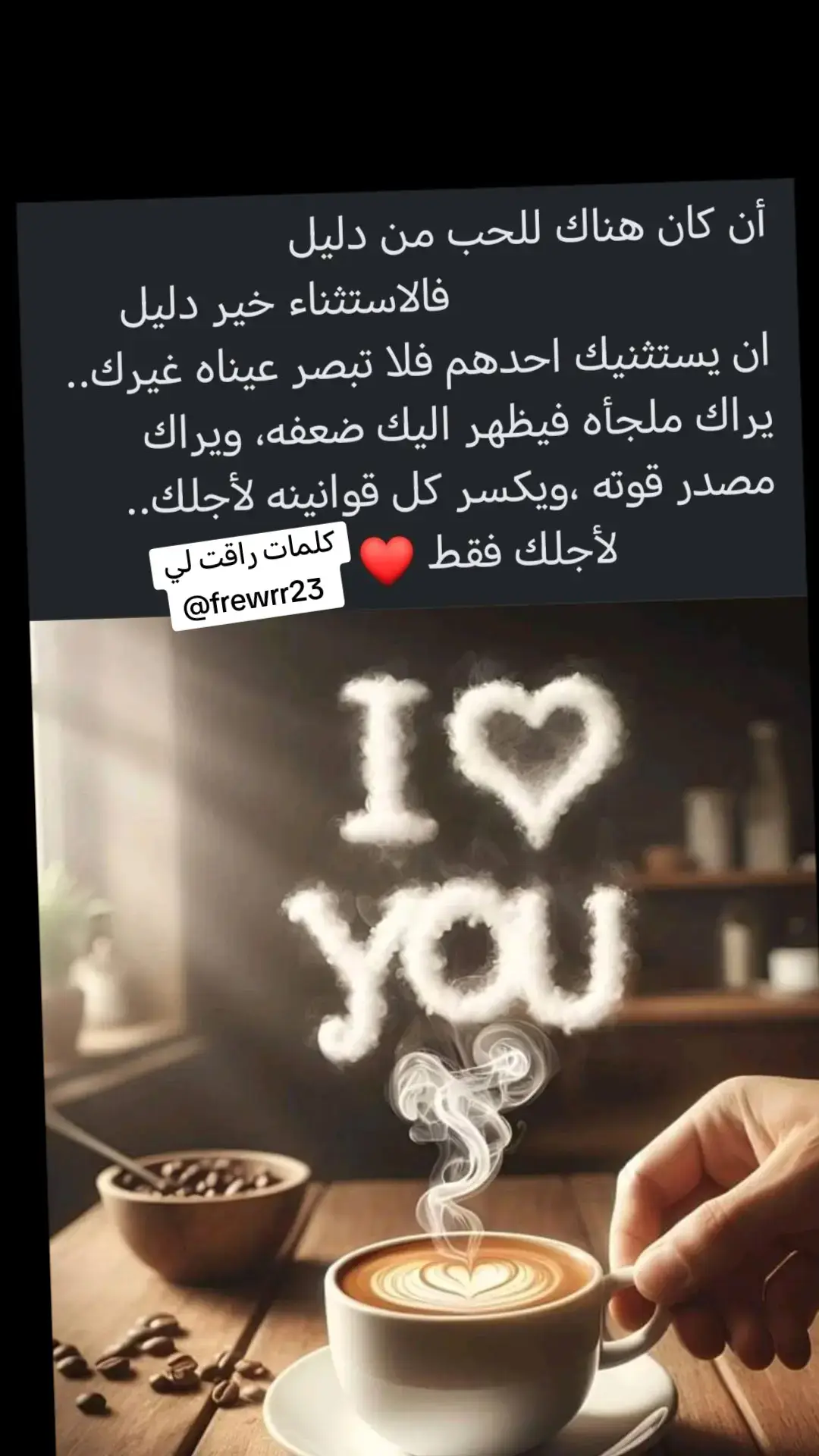 #ستوريات قلب إكسبلورر #هاني شاكر #سألوني الناس 🌹♥️💯👍♥️