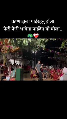 अर्जुन खनाल दाईको स्वरको भजनमा नाच्ने प्रयास..😅 राम्रो नराम्रो गाली नगरदिनु होला😆😫#fypシ #rampurmuser #sachinghimire #vajan #palpalivajan #krishnavajan #vajandance #trend #showsomelove #sachin 