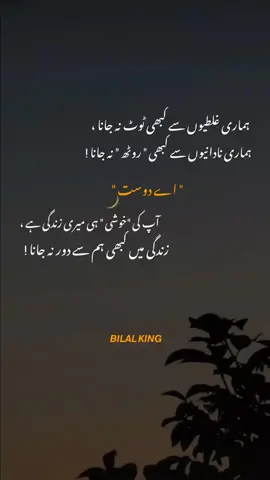 VIEWS PROBLEM 😭🥺  DOST 😩🫂🙂@👑❤️ چوہدری صاحب ❤️👑 @qasimshah7551 @TOM #viewsproblem #sadpoetry #100k #fyp #dontunderreviewmyvideotiktok #unfreezemyacount #unfreezemyacount #poetrylover #fyppppppppppppppppppppppp #deartiktokteamdontunderviewmyvideos #sad #fypシ゚viral 