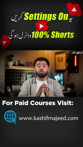 Grow your Shorts Channel #kashifmajeed 