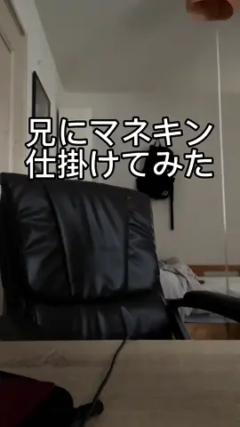 #ドッキリ 