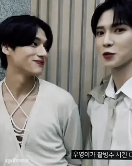 filler edit cuz i dont have anything to post #kangyeosang #yeosang #jungwooyoung #wooyoung #ateez #ateezedit #fyp #qrteez 