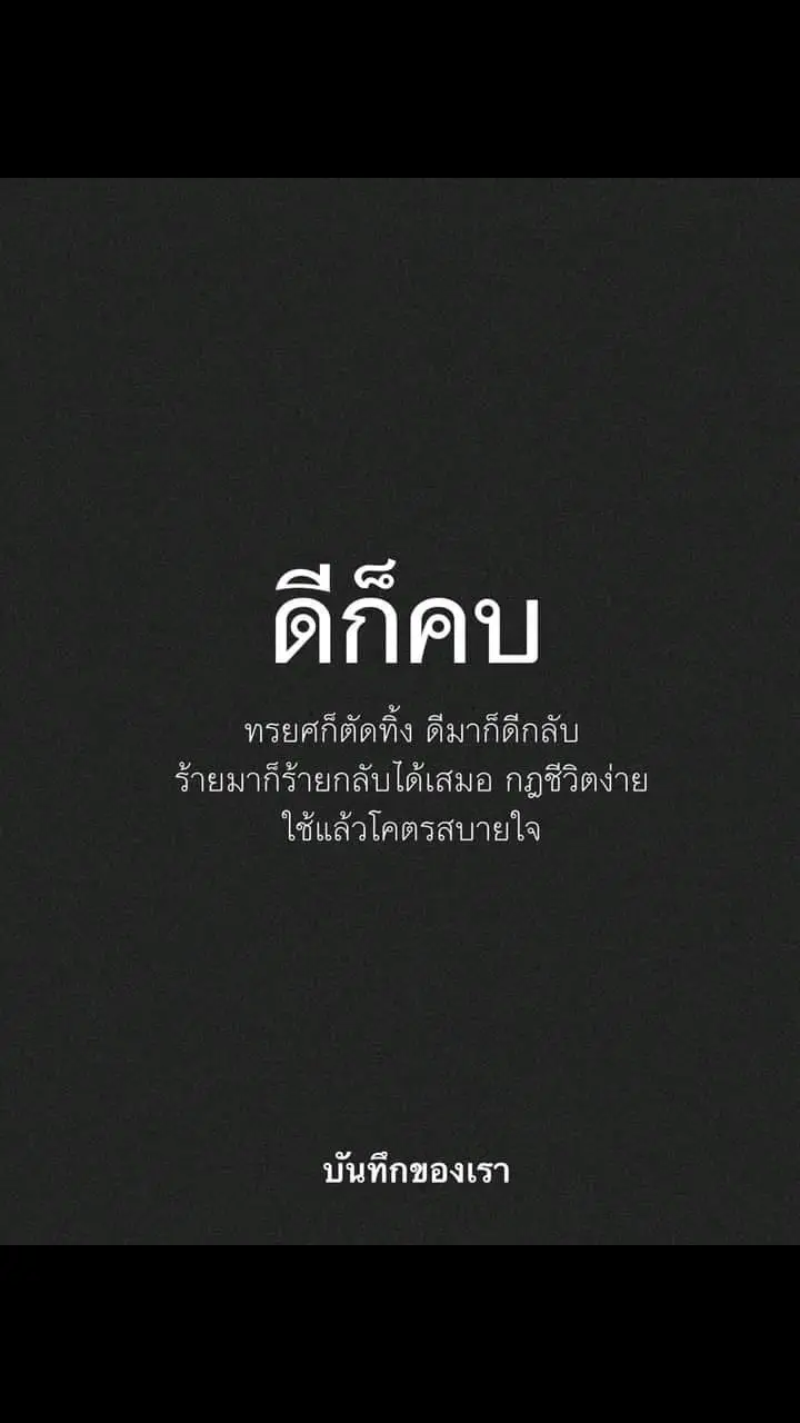 กลับมาแล้วค้าบ🤍#ขออนุญาตเจ้าของภาพ #ยืมลงสตอรี่ได้ #ใจหน่อย #ฟีดดดシ 