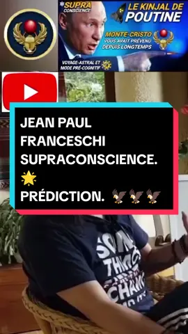 #supraconscience #eveilspirituel #spiritualité #prediction 