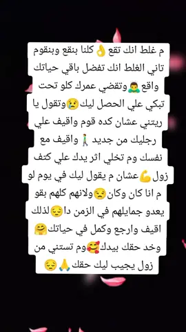 #💔🚶‍♂️وجع_مكتوم💔😫🥺 #💔🚶‍♂️وجع_مكتوم💔😫🥺 #💔🚶‍♂️وجع_مكتوم💔😫🥺 