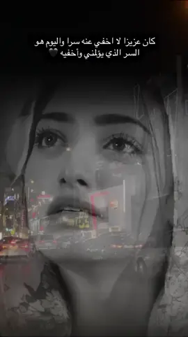 #🥹💔🥀 #راح_وبقيت_لوحدي_فكري_يودي_ويجيب🥀 
