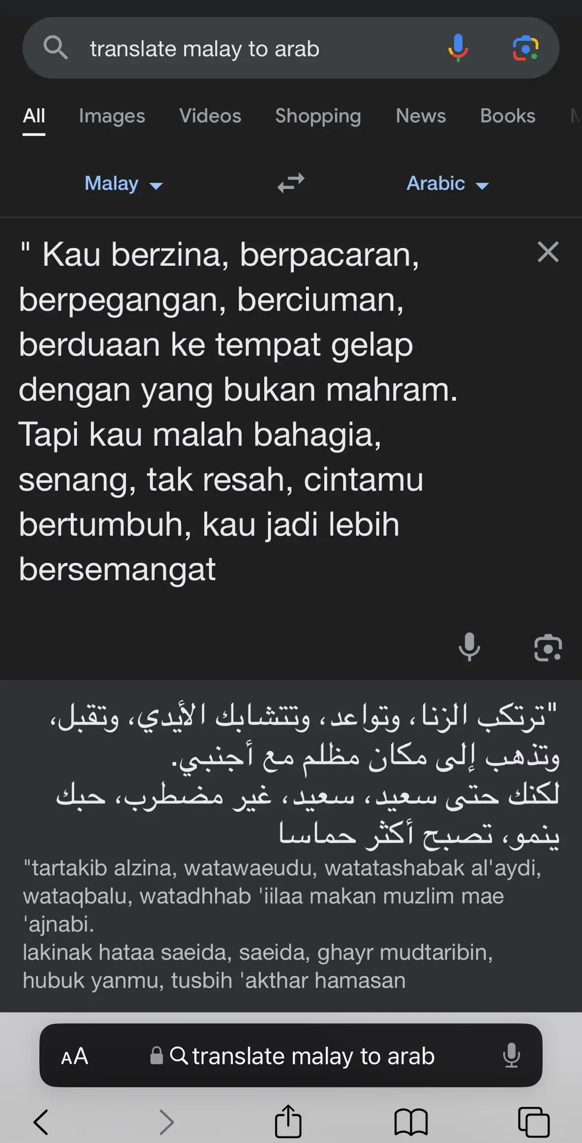 #quotes #sadvibes #sadquotes #sadstory #story #storywa #4u #healing #foryoupage #reminder #quotesislamic #islamic #masukberanda #foryou #xyzbca #fypシ゚ 