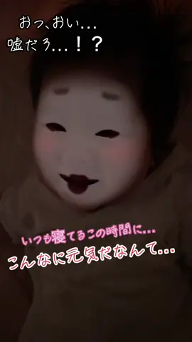 #生後3ヶ月 #おそら嬢 #可愛い #にこにこ #お喋り#おしゃべらり間  #まったく寝ない #覚醒 #お散歩中止にしたせいか…