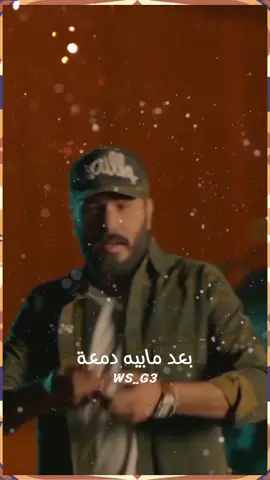 جديد #نور_الزين + #رعد_الناصري - كاع جردة || تعال نشوف هيمه نبني بيها خيمة امسي كلبي ضيمه @المصمم قاسم  #المصمم_قاسم 