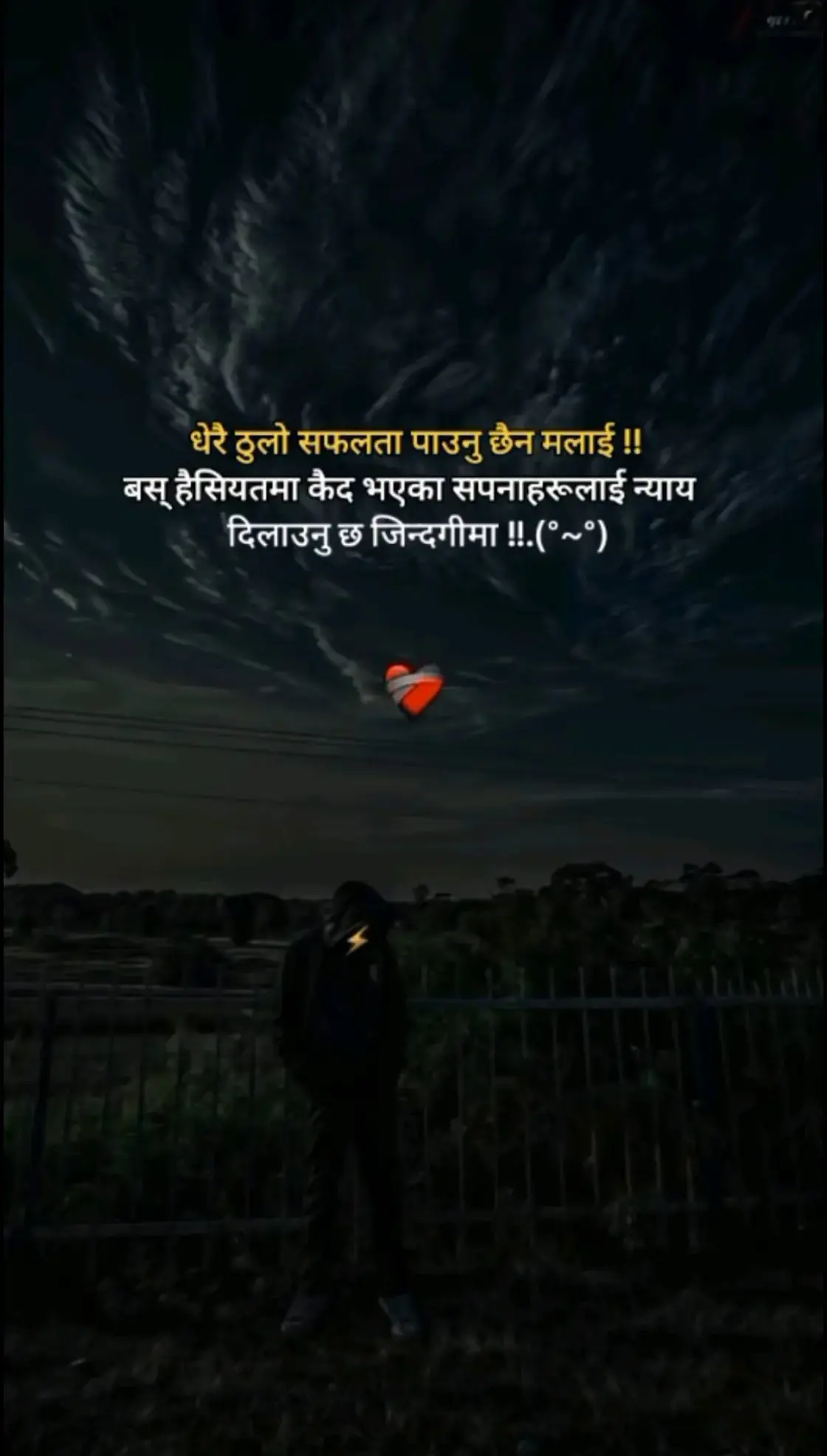 #सुपीस्था #इजोरिया #🥺🖤 