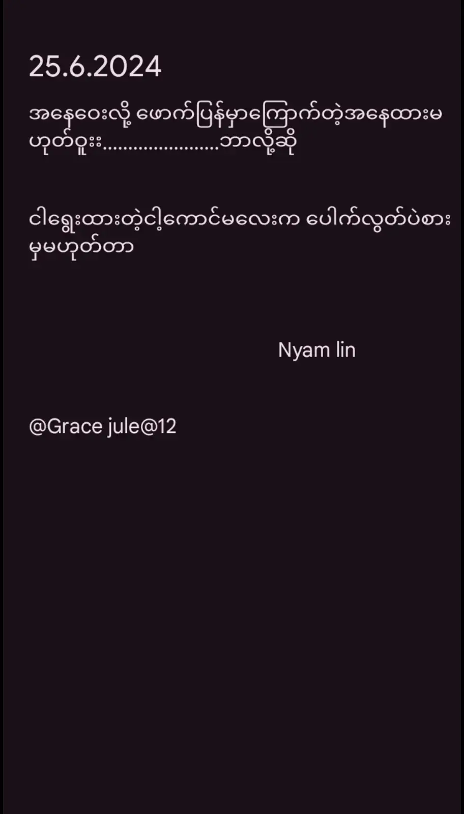 ကိုယ့်ကောင်မလေးအကြောင်းကိုယ်ပဲသိတယ်မင်းတို့စောက်ပါးစပ်ပိတ်ထားလိုက်🤐#foryou #page #phonk_music #fypシ゚viral #fyppppppppppppppppppppppp @Grace jule@21 @☆ @𝐂𝐀𝐌𝐉𝐈(ကင်မ်ဂျီ) @hlaingmyoaung003 