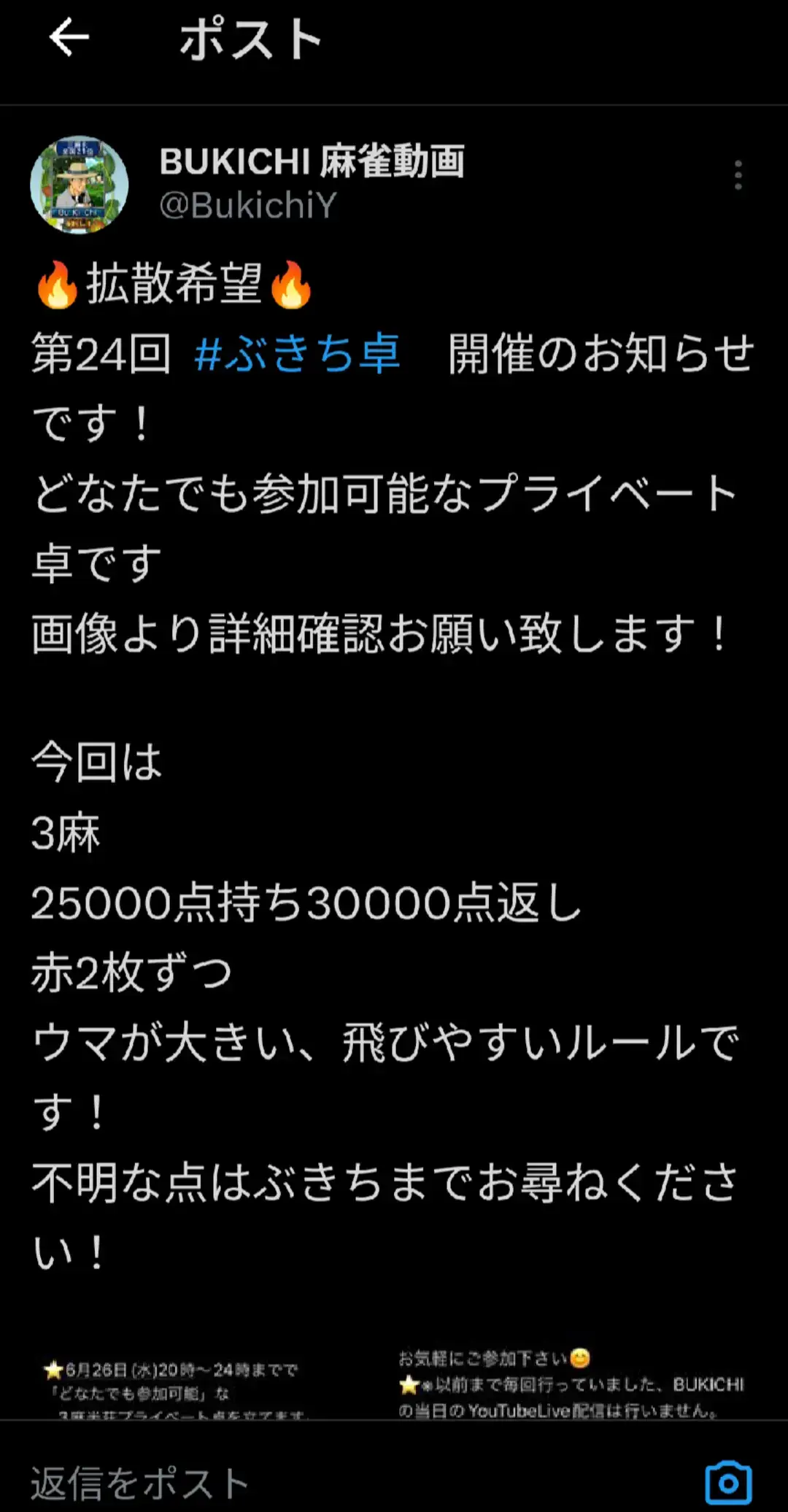 パスワードなしの、プラベです、後日、YouTubeで、アップされると思います。#mjモバイル 