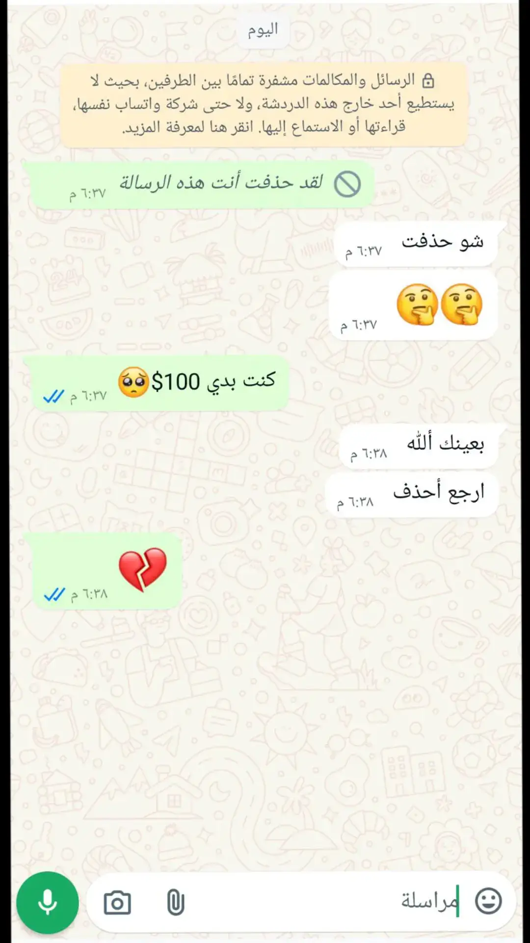 تفضال ستاز علاوي 😂