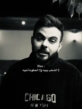 عامر مو بس مستهدف من الجمهور وصناع المحتوى حتى الاداره هههههههههه ##فالكونز##explore##fyp
