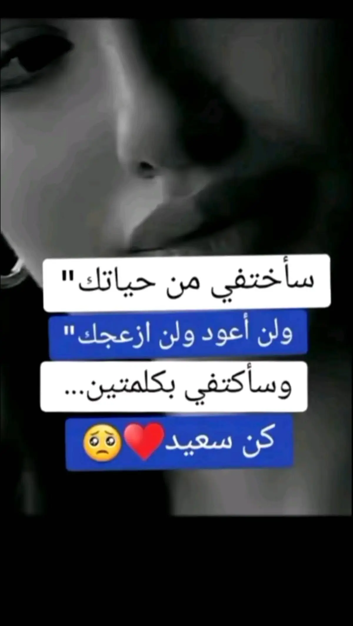 #جروح_الصمت🥀🖤 #هشتاقاتي_الترند_المشهور #مشهير_تيك_توك_مشاهير_انستقرام💔💔💔 #مشهير_تيك_توك_مشاهير_انستقرام 