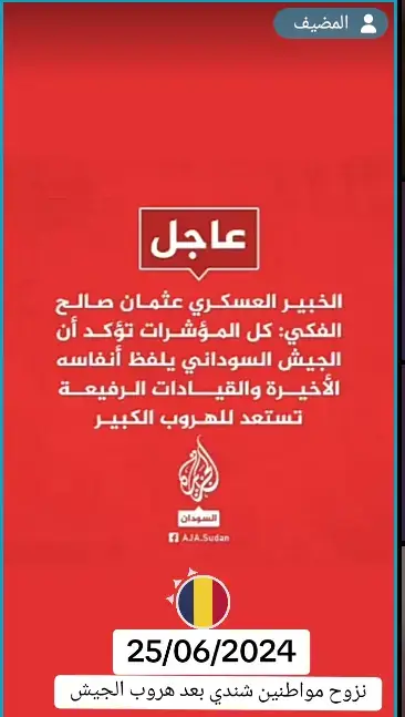 #تشاد🇹🇩_قطر_🇶🇦_الكويت🇰🇼السعودية🇸🇦  #مصر🇪🇬 _الكاميرون_🇨🇲_نيجيريا🇳🇬_نيجير_🇳🇪  #كمبالا_عاصمة_اوغندا🇺🇬  #كينيا_مومباسا_نيروبي♥️🇰🇪  #الامارات_العربية_المتحده🇦🇪 