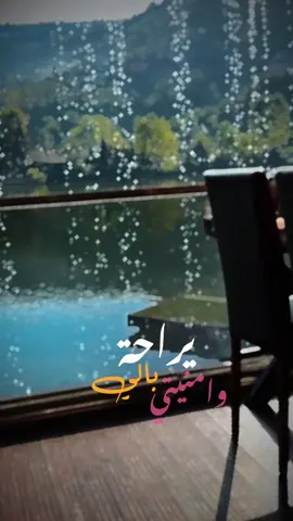 🕊️ #اكسبلورexplore #تصميم_فيديوهات🎶🎤🎬 #CapCut #الشعب_الصيني_ماله_حل😂😂 #راشد_الماجد #محمود_التركي 